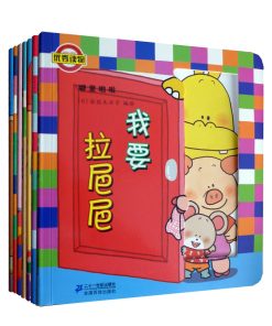 噼里啪啦系列（全七册平装）