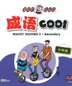 成语 COOL. 中学版 3