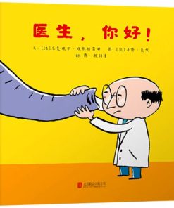 医生，你好！