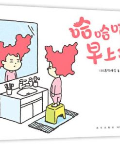 吉竹伸介：哈哈哈早上好