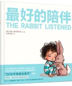 最好的陪伴