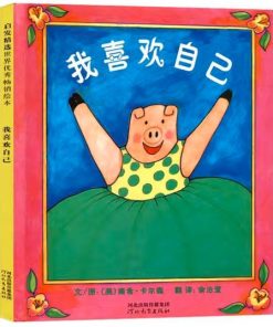 我喜欢自己