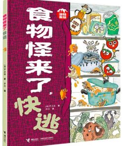 冰箱家族：食物怪来了，快逃