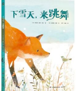 下雪天，来跳舞