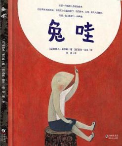兔哇