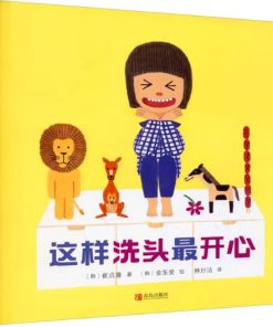 这样洗头最开心