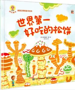 世界第一好吃的松饼