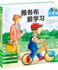 雅各布爱学习