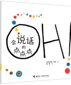会说话的点点点