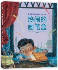 康定斯基抽象画的奇妙世界：热闹的画笔盒