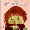 根本就不脏嘛