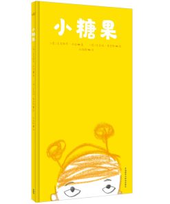 小糖果