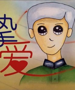 第三届绘本创作比赛（第二名）：挚爱
