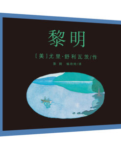 黎明