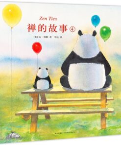 禅的故事.4
