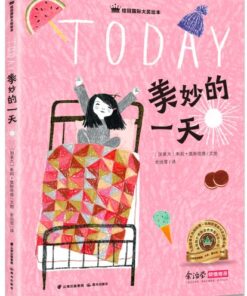 美妙的一天【加】