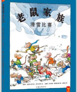 老鼠家族：滑雪比赛
