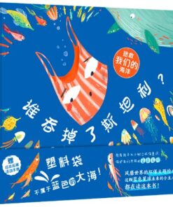谁吞掉了斯坦利？