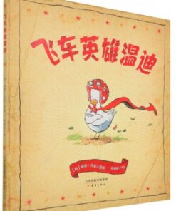 飞车英雄温迪