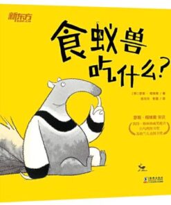 食蚁兽吃什么？