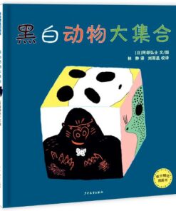 黑白动物大集合