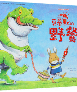 莫蒂默的野餐