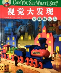 I SPY 视觉大发现：玩具城快车（平装）