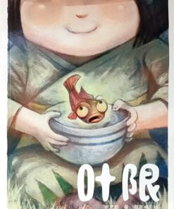 阅读123系列：叶限